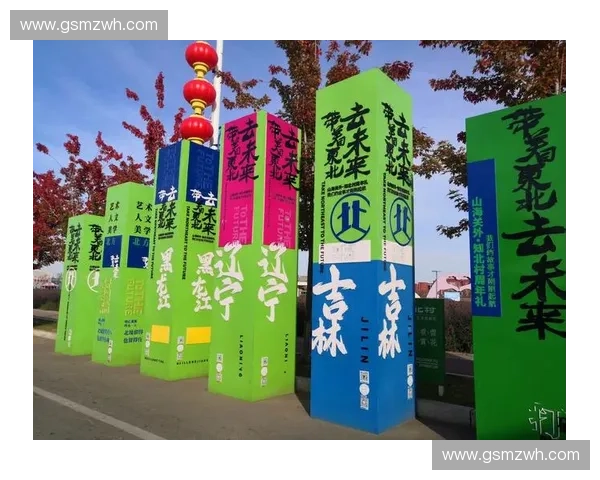 创新体育设施设计探索与实践:提升功能性与美学的完美融合 创新体育设施设计探索与实践:提升功能性与美学的完美融合