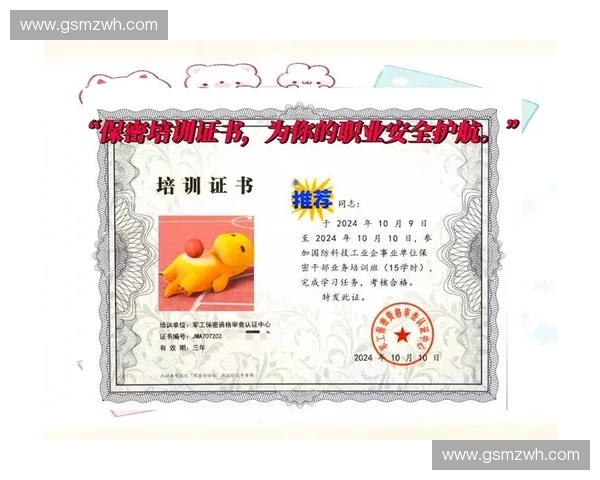 如何通过获得培训证书提升职业竞争力与职场发展潜力 如何通过获得培训证书提升职业竞争力与职场发展潜力