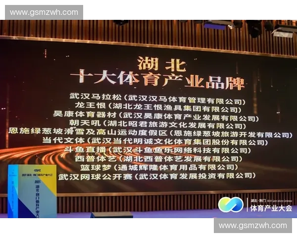 聚焦体育盛会打造智慧赛事票务服务新生态