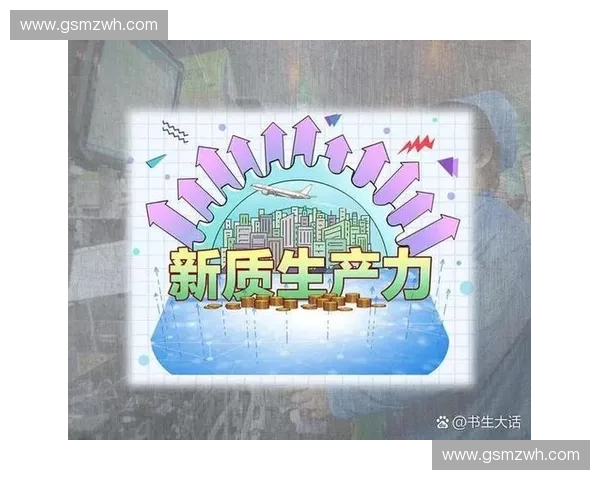 聚焦俱乐部商业化路径推动体育产业高质量发展创新实践探索