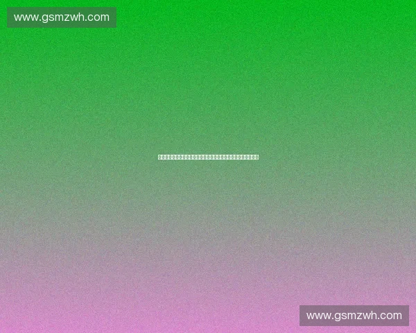 体育科技成果引领竞技表现提升与全民健康创新发展路径研究体系