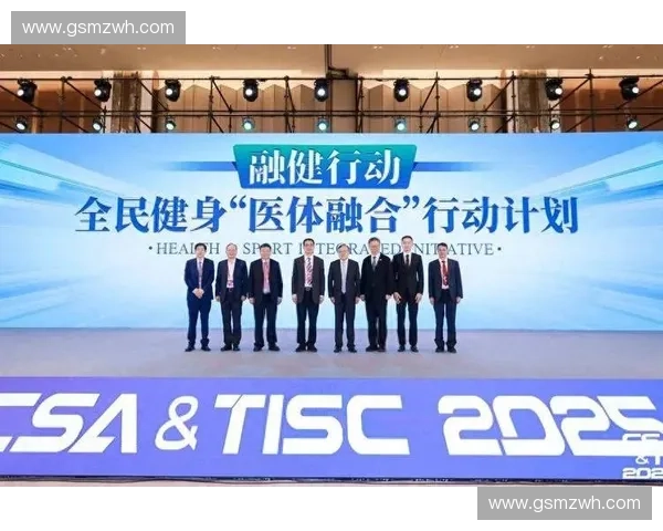 以体育治理为核心推进全民健康与社会协同发展的路径研究创新探索