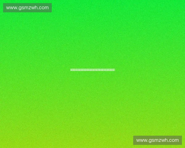 构建智慧体育场馆安防联动一体化管理新模式与应急协同机制创新